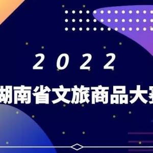 ΪͶƱ2022ʡƷƱѡʼˣ